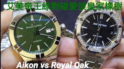 audemars piguet vs aikon